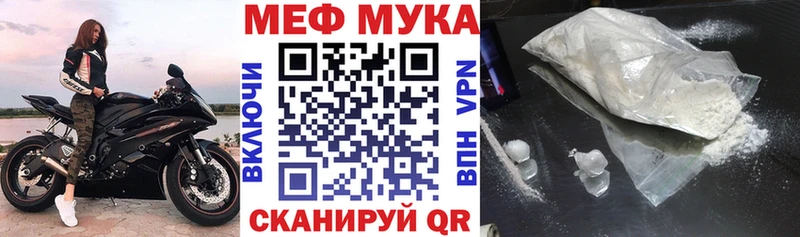 Где купить Орск А ПВП ГАШ блэк спрут зеркало Конопля