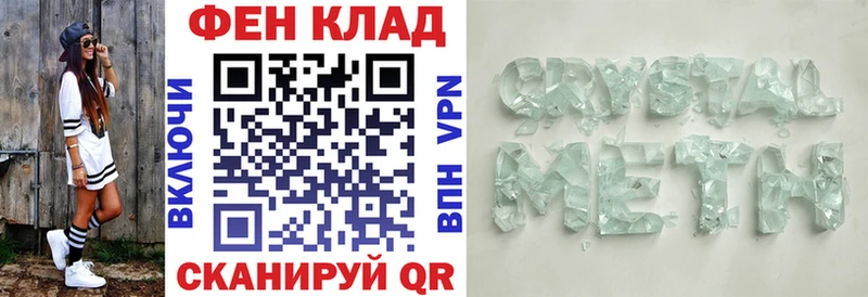 нарко площадка как зайти  Орск  АМФ 97%  наркотики 