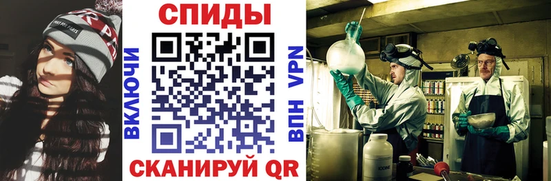 АМФ VHQ Орск