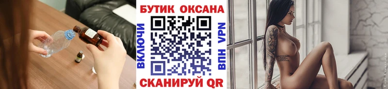 kraken tor  Орск  Бутират BDO 33% 