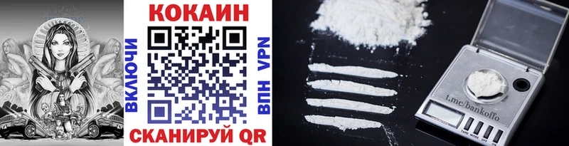 сайты даркнета клад  где купить   Орск  COCAIN VHQ 