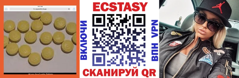 Ecstasy TESLA  Орск 