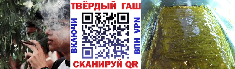 ГАШИШ hashish  даркнет сайт  Орск 