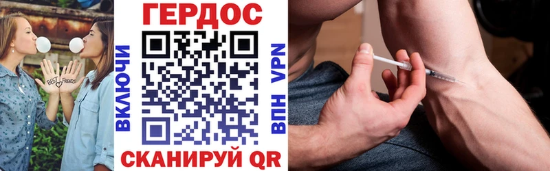 что такое   Орск  KRAKEN онион  Героин хмурый 