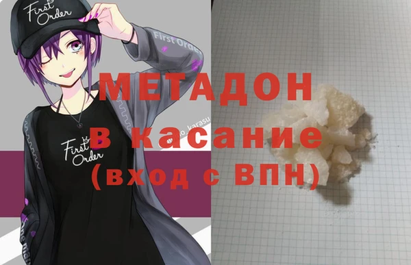 мет Магас