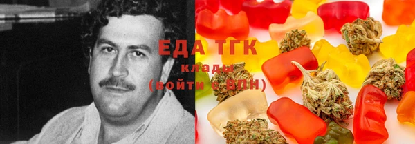 мет Магас