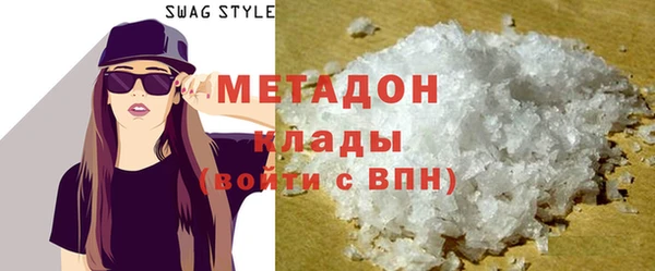 прущие грибы Магадан