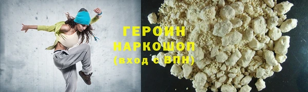 прущие грибы Магадан