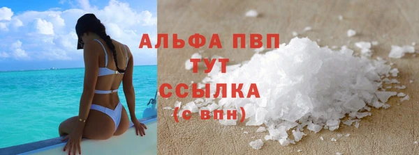 гидропоника Майский