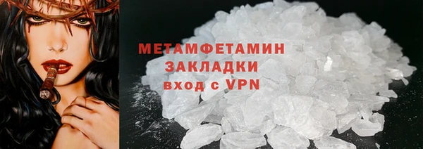 гидропоника Майский