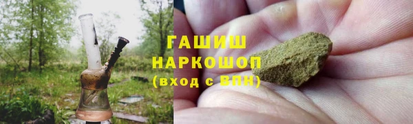 гидропоника Майский