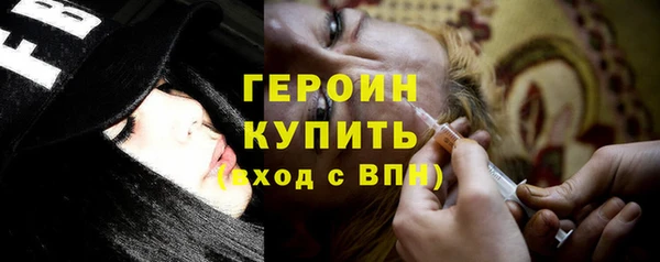 мет Магас