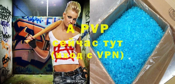 гидропоника Майский