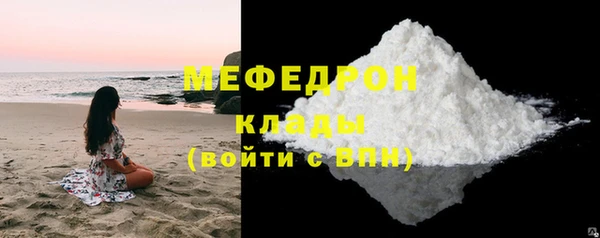 мет Магас
