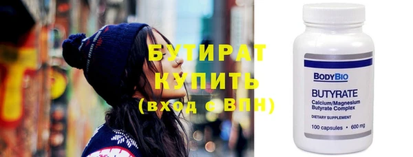 гидропоника Майский