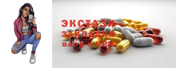прущие грибы Магадан