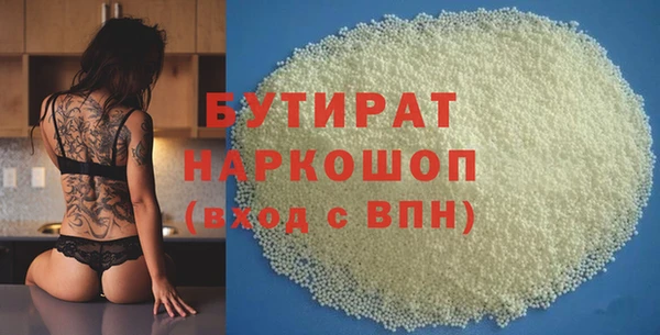 мет Магас