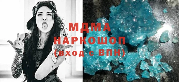 гидропоника Майский