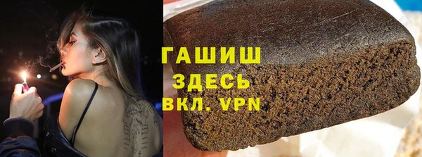 прущие грибы Магадан