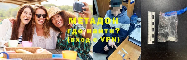 гидропоника Майский