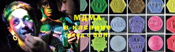 мет Магас