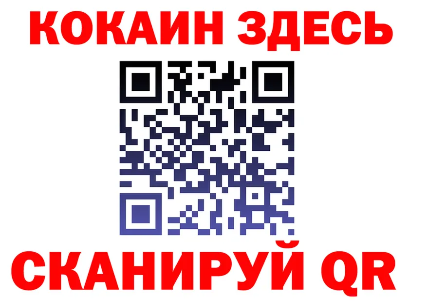 МЯУ-МЯУ VHQ вход это MEGA Орск