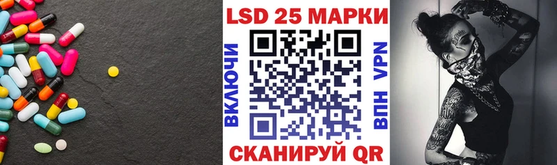 Лсд 25 экстази ecstasy Орск