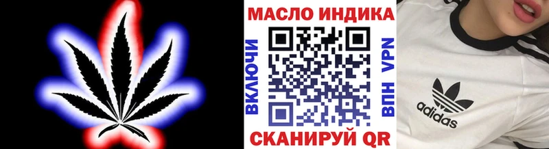 ссылка на мегу зеркало  Орск  Дистиллят ТГК вейп с тгк 